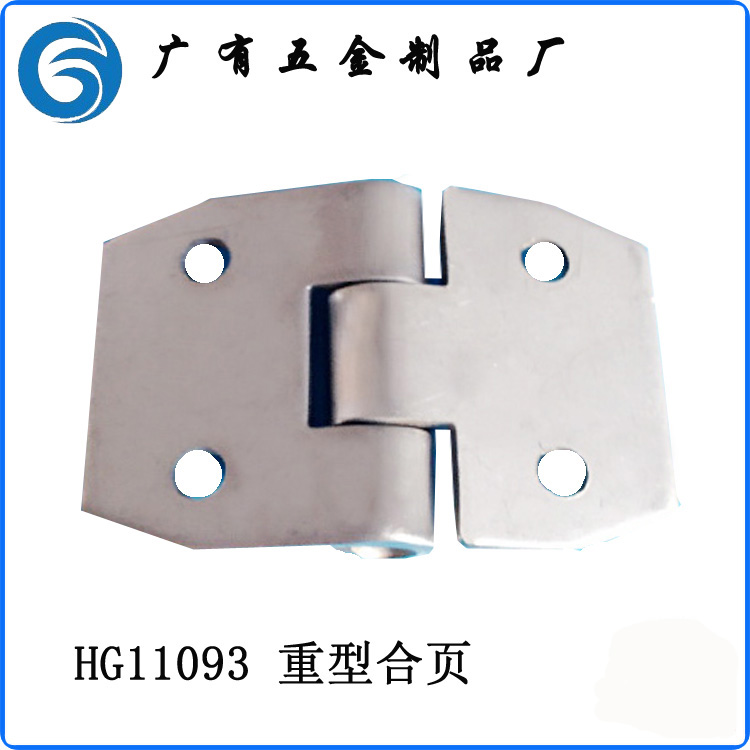 HG11093-1.jpg