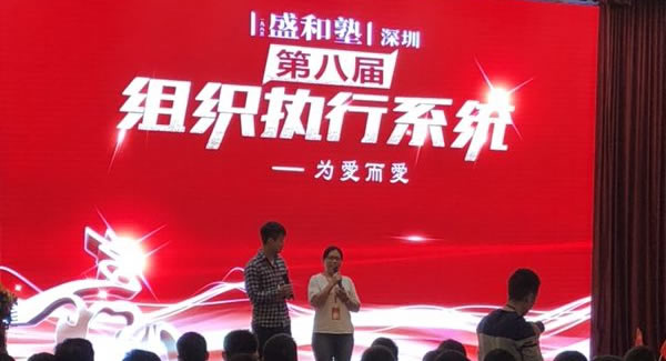 福来者福往，爱出者爱返，为爱而爱！豪门国际合页打造幸福企业