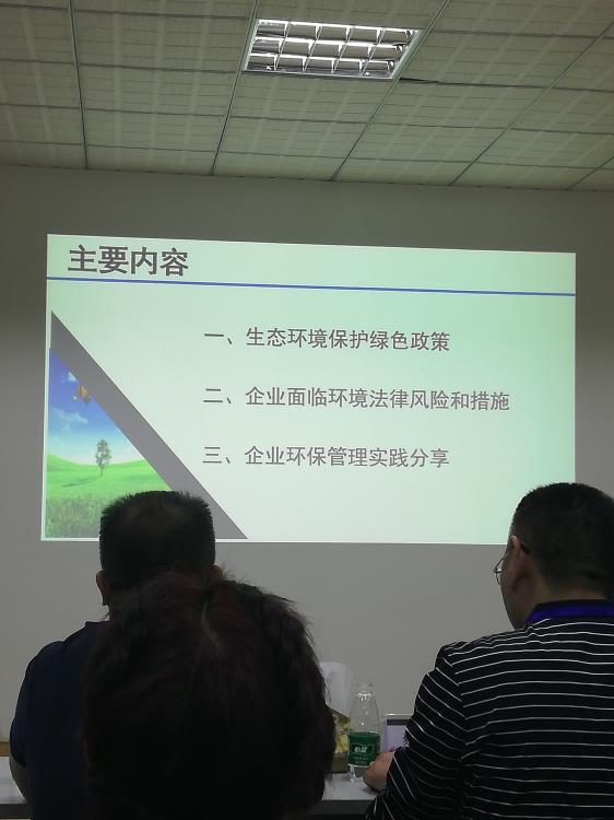 网站豪门国际
资料2018年IMG_20181030_160618.jpg