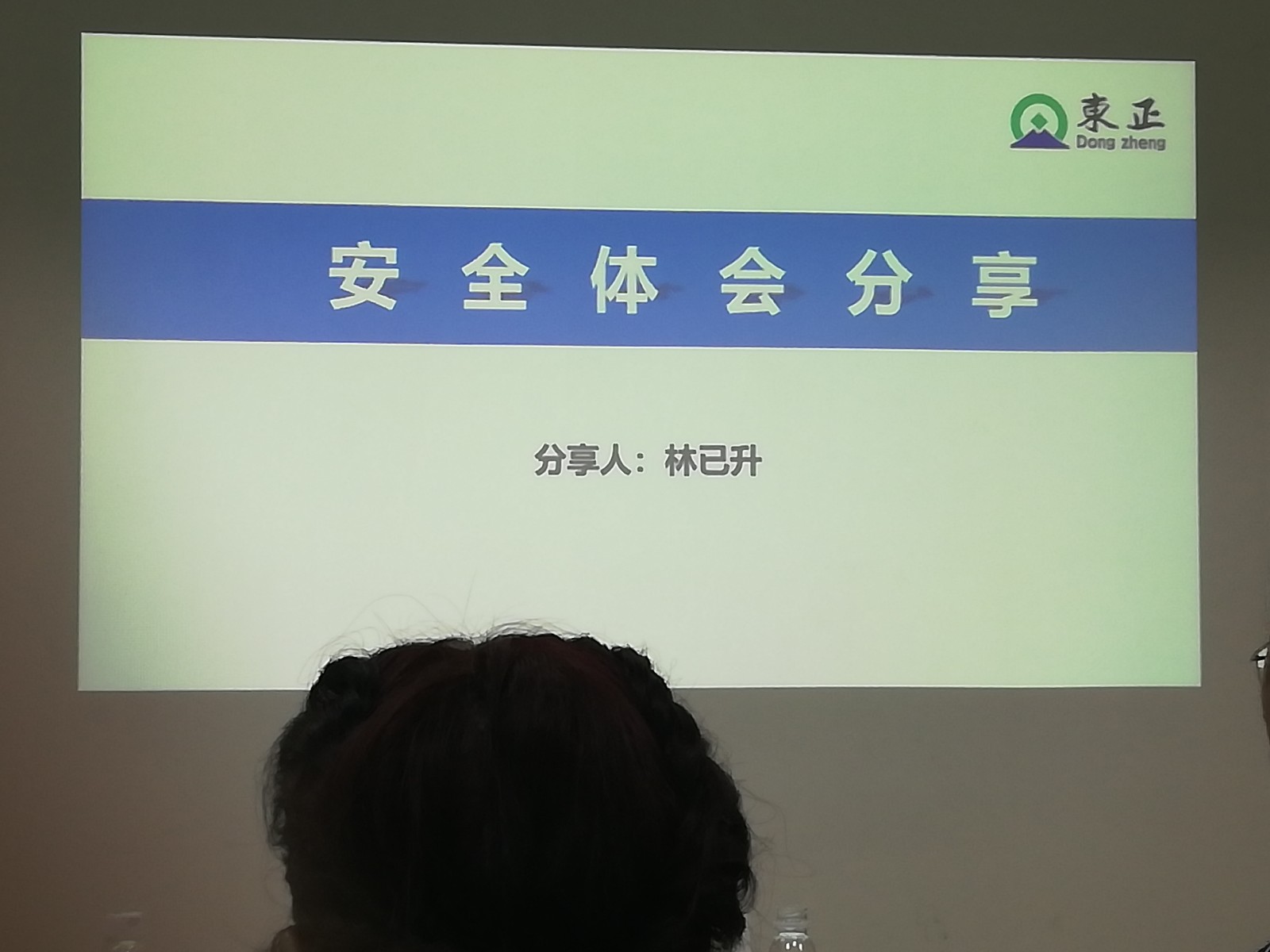 网站豪门国际
资料2018年IMG_20181030_164909.jpg