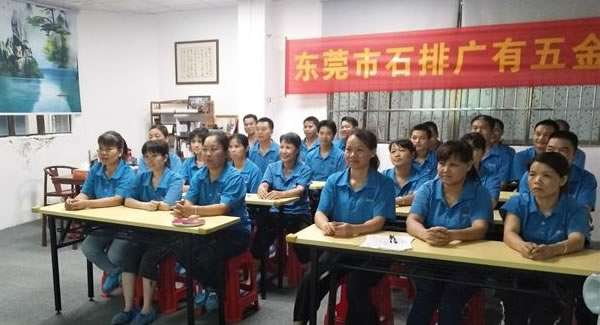 豪门国际开展培训课程|如何构建家庭幸福