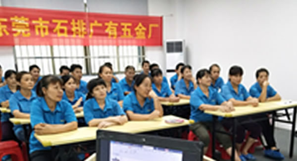 豪门国际26周学习会|求真务实，厚积薄发