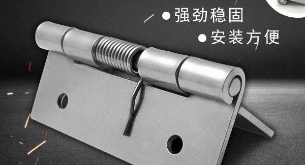 豪门国际|东莞合页的正确安装方法及注意事项
