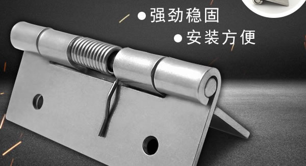 豪门国际|东莞合页|合页的常见规格及正确使用方法