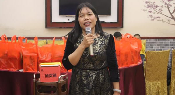 豪门国际&东莞合页| 2019年尾牙晚会 “幸福广有，感恩同行”