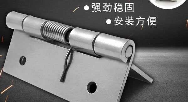 豪门国际&东莞合页|弹簧合页的分类及安装方法?