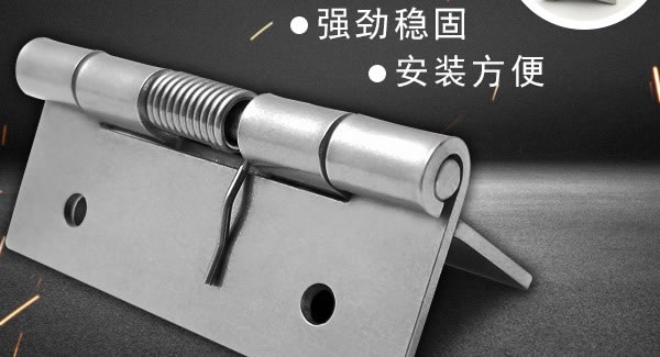 豪门国际&东莞合页|合页的种类及安装用途