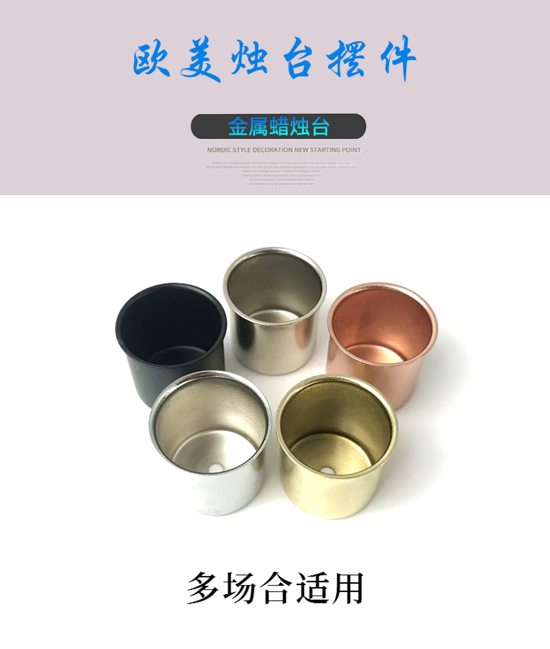 蜡烛杯详情页_01.jpg