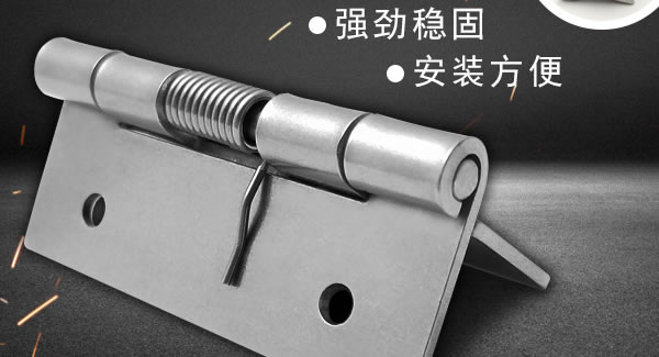 合页保养的明细要点|豪门国际&东莞合页