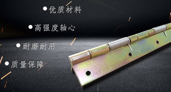 弹簧合页的安装注意事项|豪门国际&东莞合页?