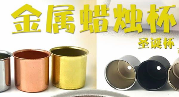 合页的测量方法及注意事项|豪门国际&东莞合页?