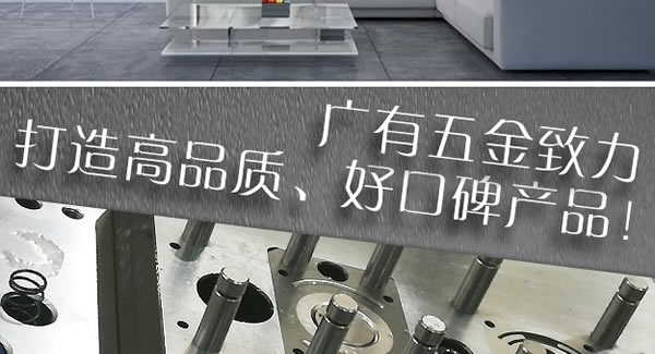合页的种类及安装事项|豪门国际&东莞合页