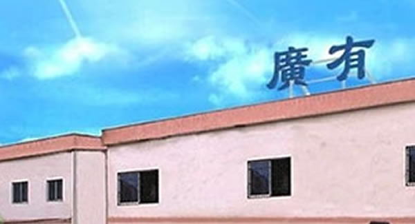 熟读广有合页教科书，正确使用合页无忧愁|豪门国际&东莞合页