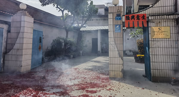 爆竹声声送吉祥，开工大吉梦起航|豪门国际&东莞合页?