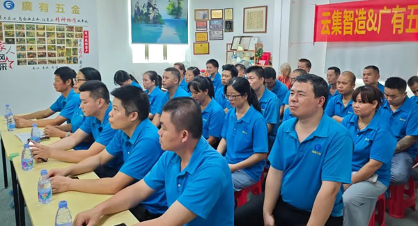 借助跟单宝软件系统，推动公司数字化转型--理论实践，并肩齐行|豪门国际&东莞合页?